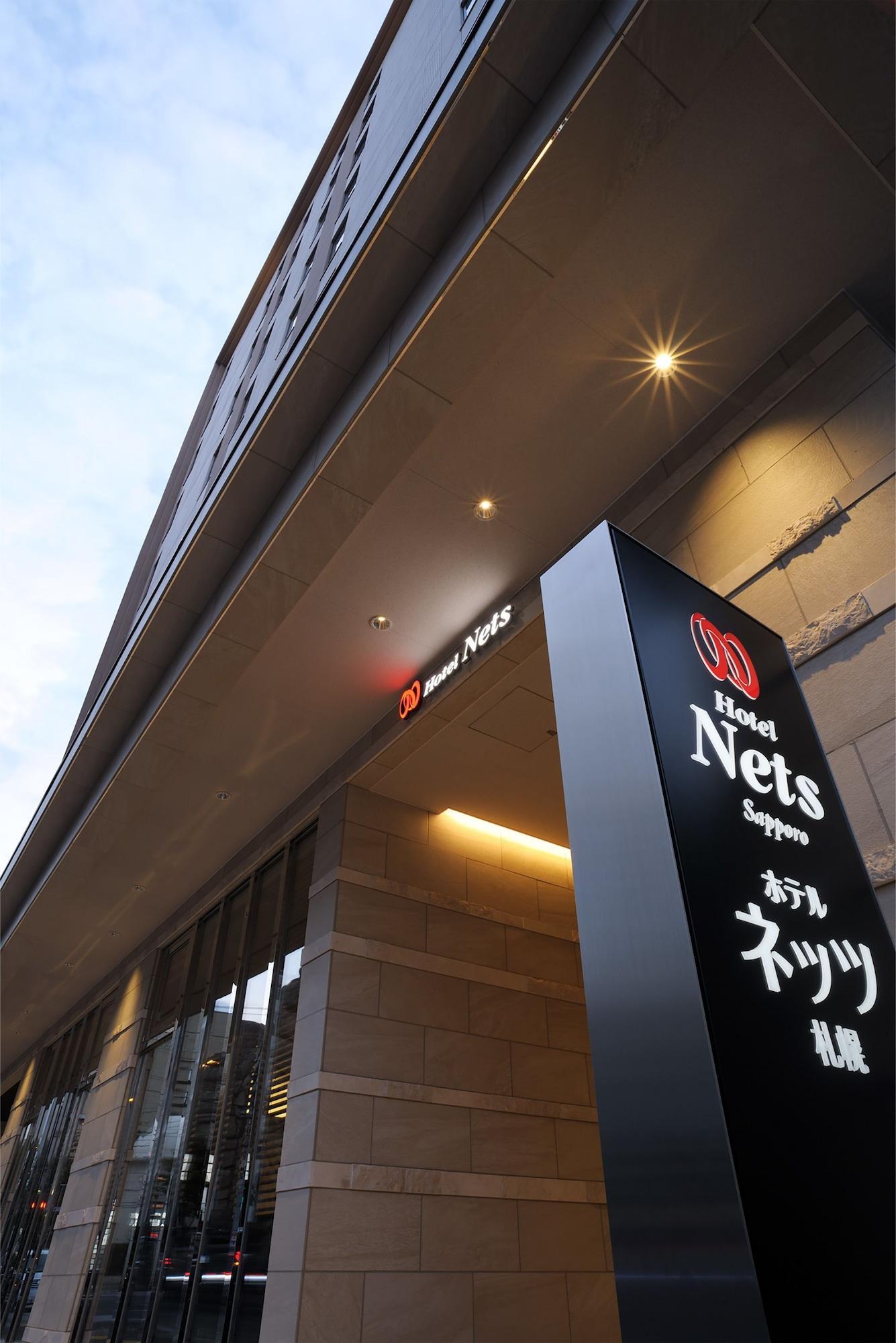 Nets 酒店